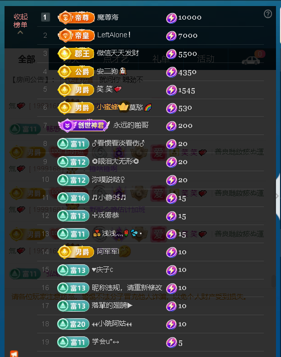 佑君♥【平安好运】的图片