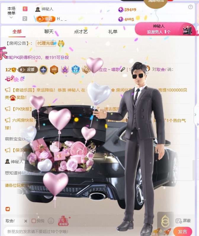 ᥫᩣ应应～休的图片