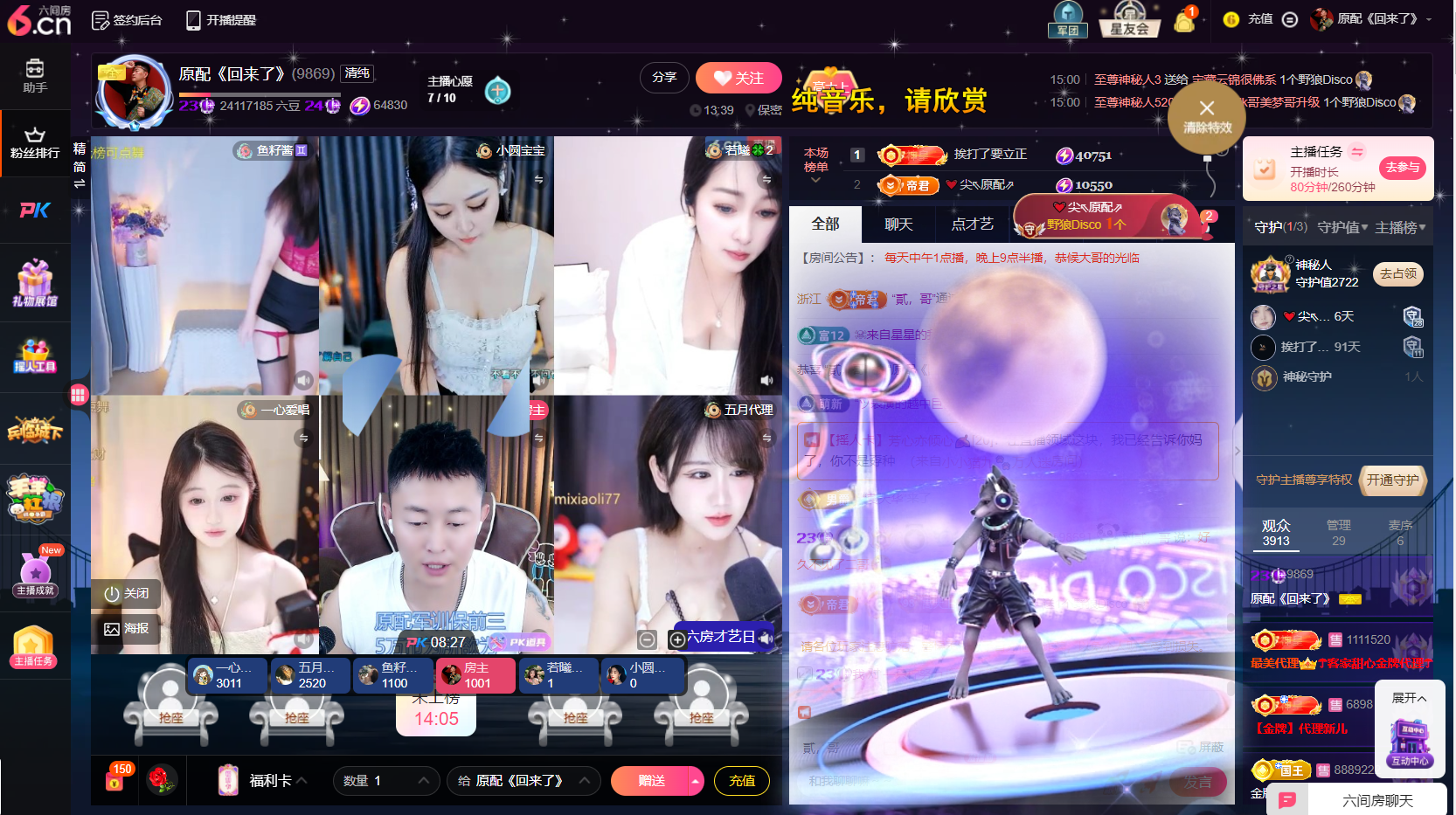 原配《回来了》的图片
