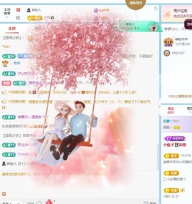 霜霜～主播照片