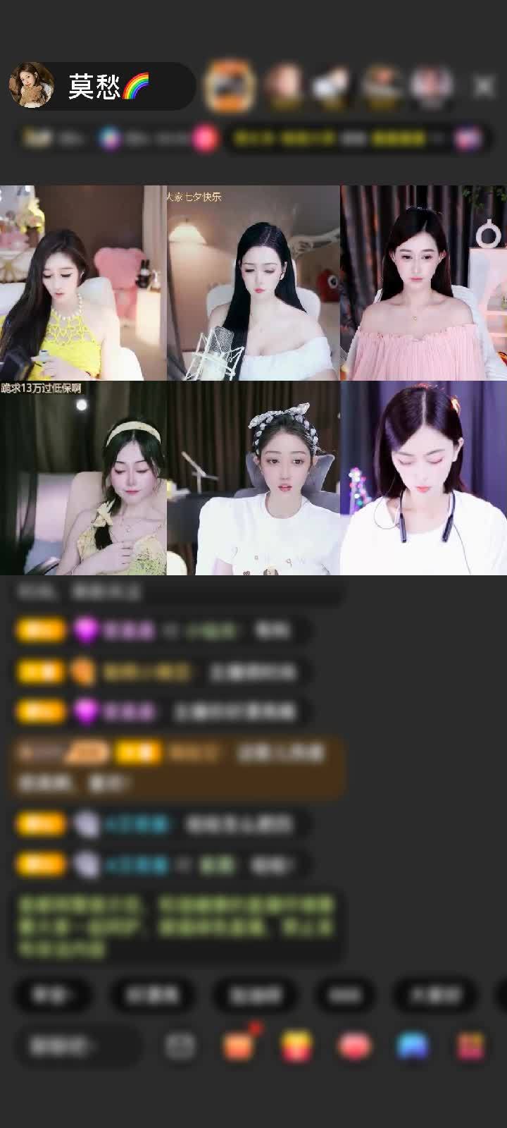 感谢长风十八哥赠送神兽青龙1个