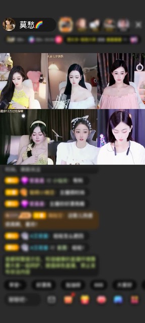 感谢长风十八哥赠送神兽青龙1个