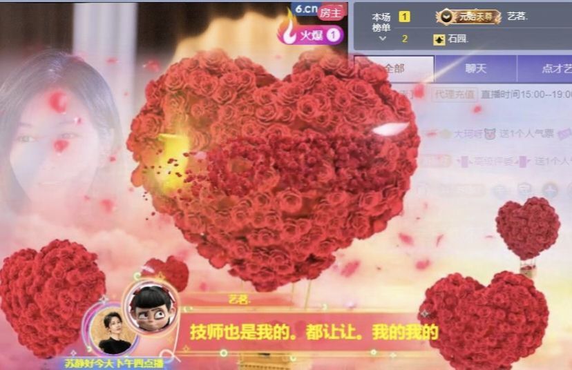 苏静好今休明天下午见的图片