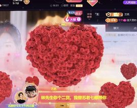 嘉瀚苏静好休息的图片