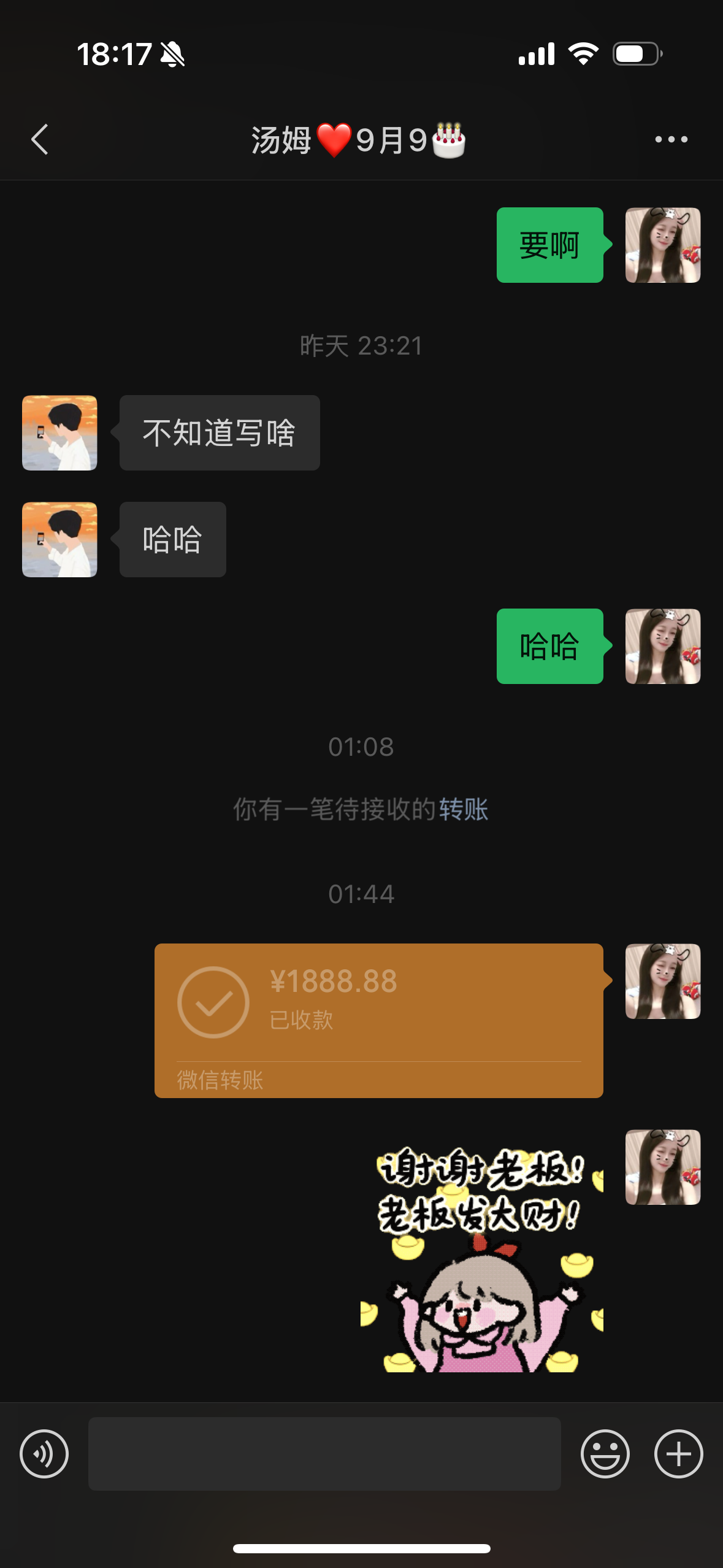 ◐惠主，2388◑的图片