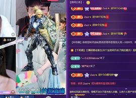 小童贺m哥公爵🤴的图片
