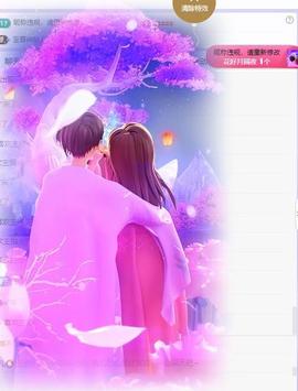 小意贺春水哥帝君的图片