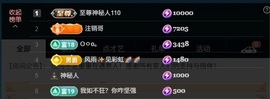 大可21号生日庆典✨的图片