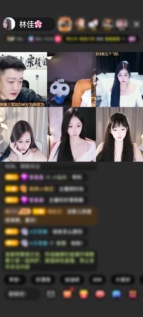 感谢神秘人赠送星耀火箭1个