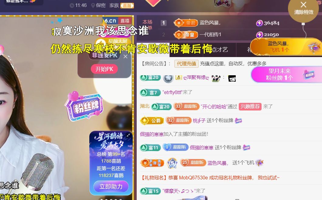 ╰つ〃薀昕🌷的图片