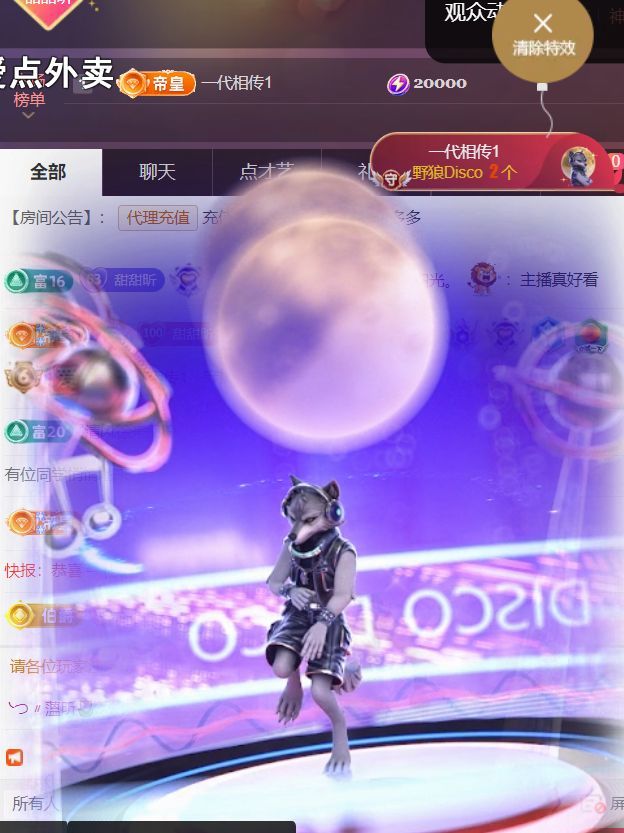 ╰つ〃薀昕🌷的图片
