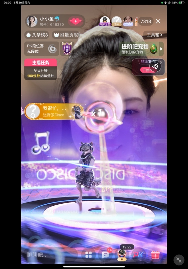 小小鱼🐬主播图片