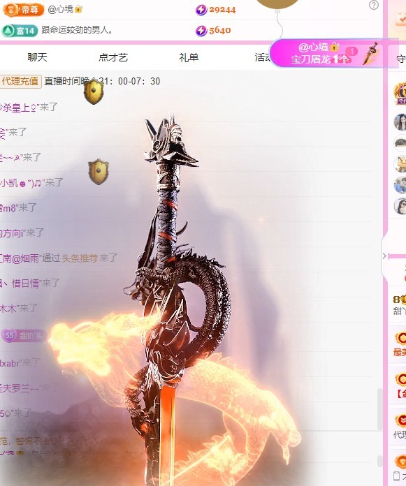 甜丫头🍀的图片