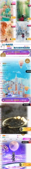 小葵葵葵葵葵。的图片