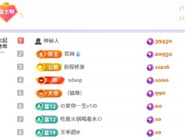 洁儿宝宝~双节快乐的图片