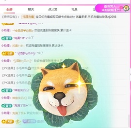 金牌代理❤玲儿❤的图片