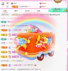 金牌代理❤玲儿❤的图片