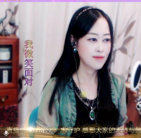 紫薇☆☆音乐频道主播图片