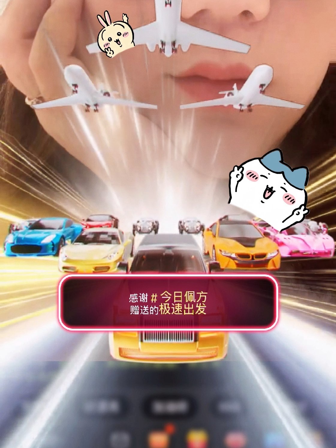 🎀刘飒飒✨主播图片