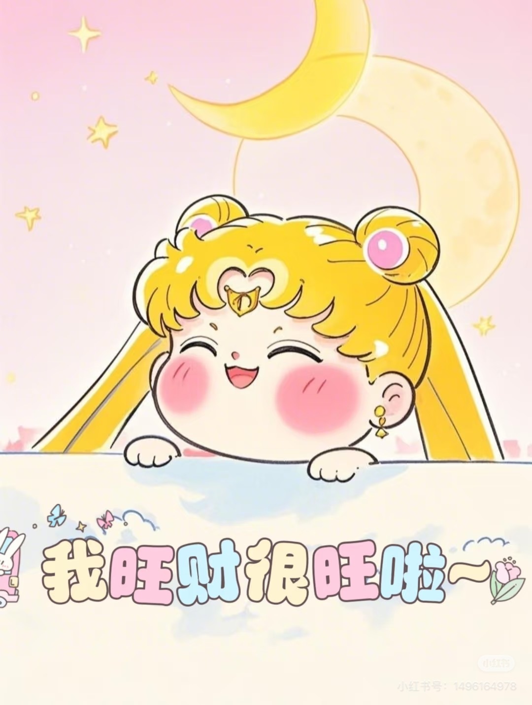 🎀Li想想✨的图片