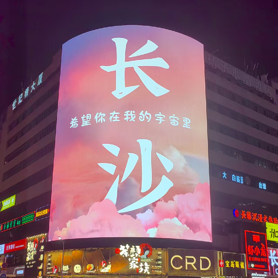 夏天姐姐🫦海报