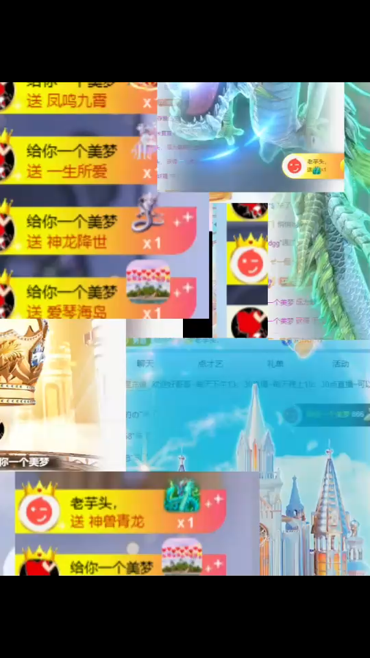 有人画饼为你空欢喜