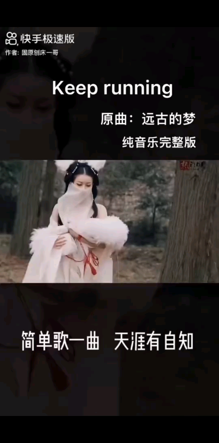 寒江孤影江湖故人
