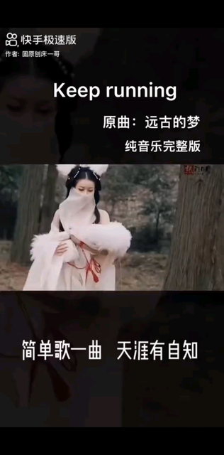 寒江孤影江湖故人