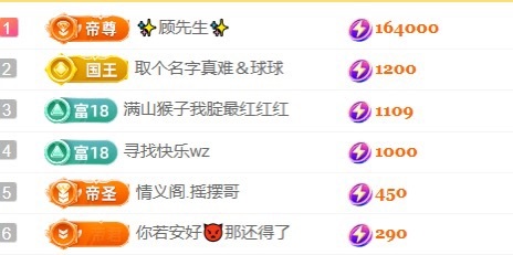 念念💫主播图片