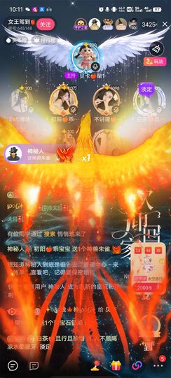 初阳🍎乖宝宝的图片