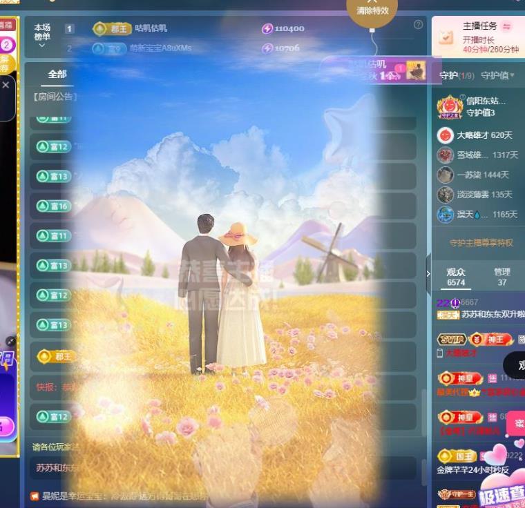 苏苏，越来越好的图片