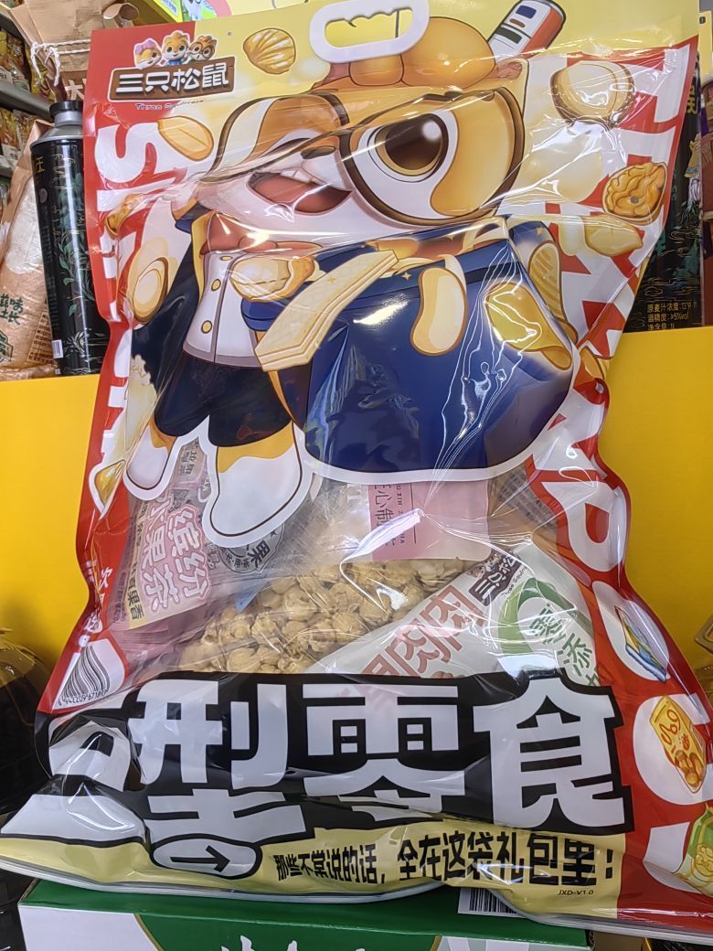 萌新宝宝gPdupw的图片