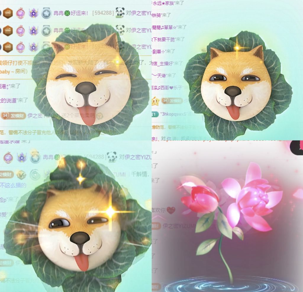 冉冉🍀好运来！的图片