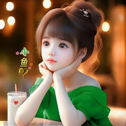 ╰★幸运v小鱼☆╮