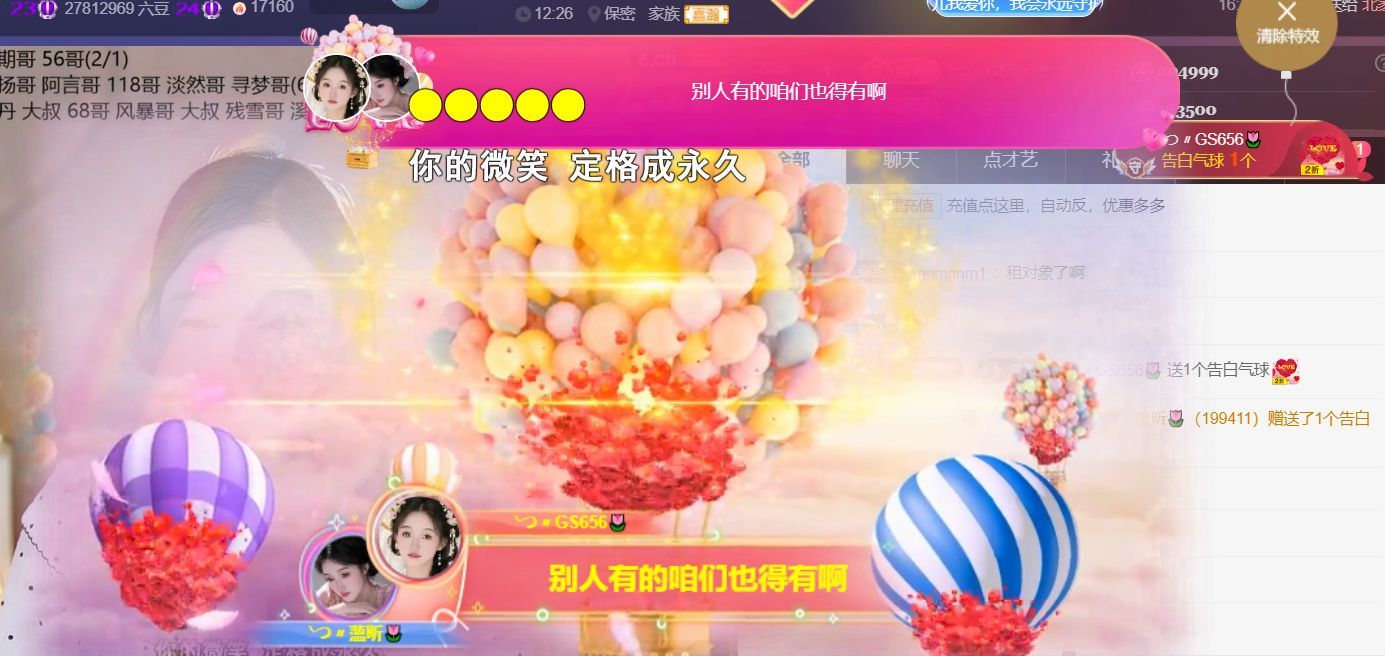 ╰つ〃薀昕🌷的图片