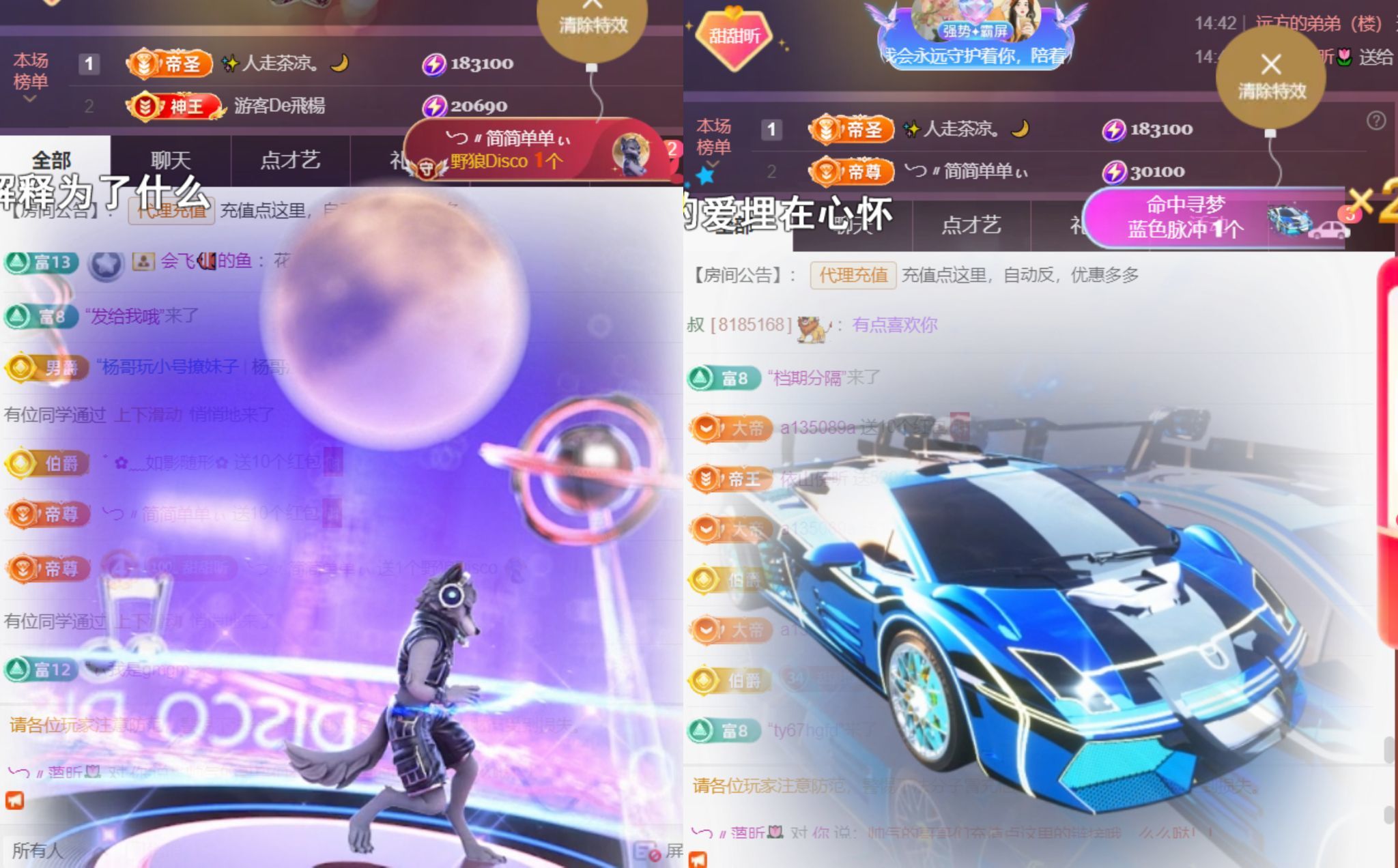 ╰つ〃薀昕🌷的图片