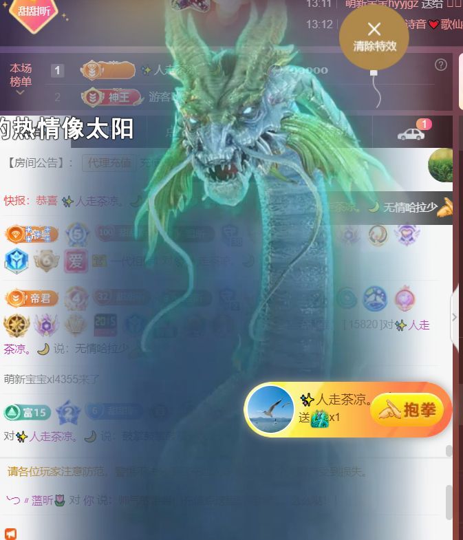 ╰つ〃薀昕🌷的图片