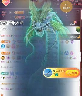 ╰つ〃薀昕🌷主播照片