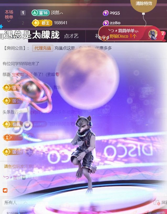 ╰つ〃薀昕🌷的图片