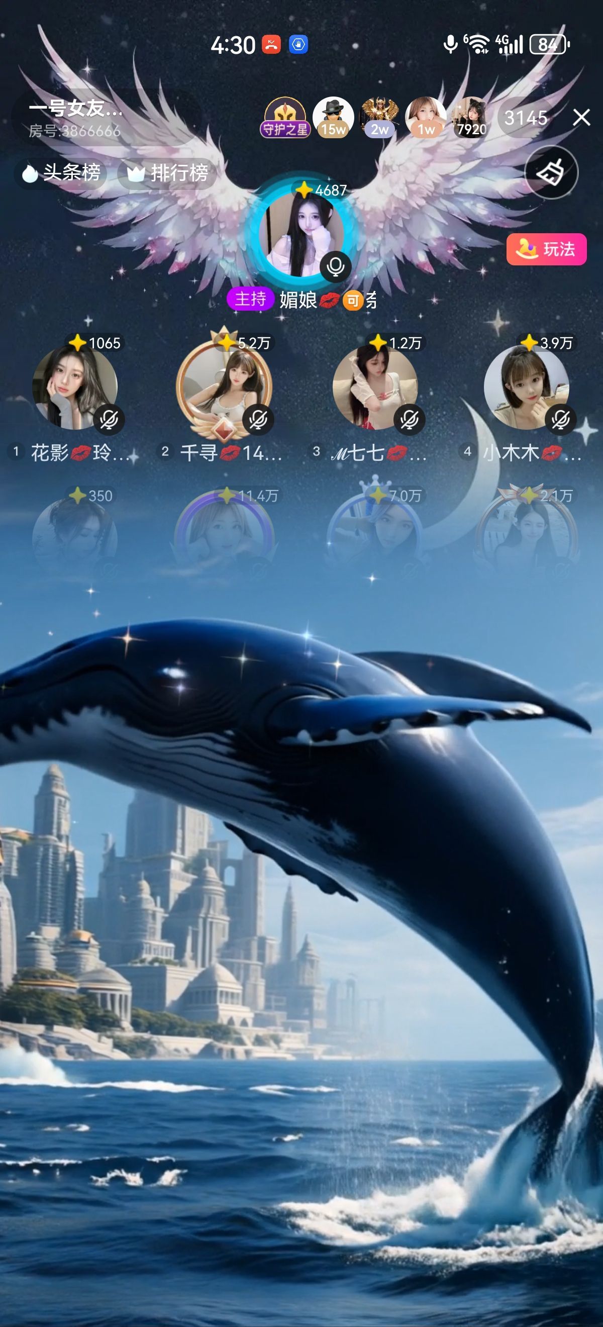 小木木💋10号求拍主播图片
