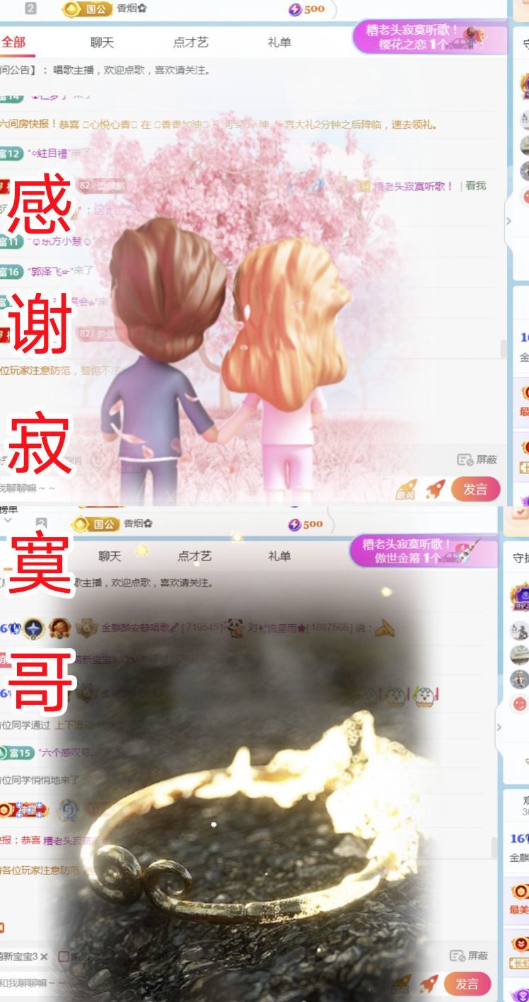 金麒麟安静唱歌🎤的图片