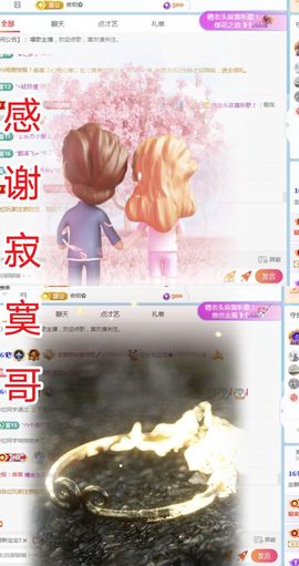 金麒麟安静唱歌🎤主播照片