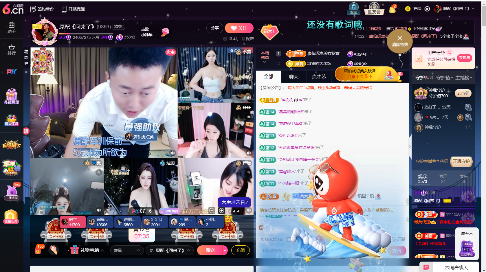 原配《回来了》的图片