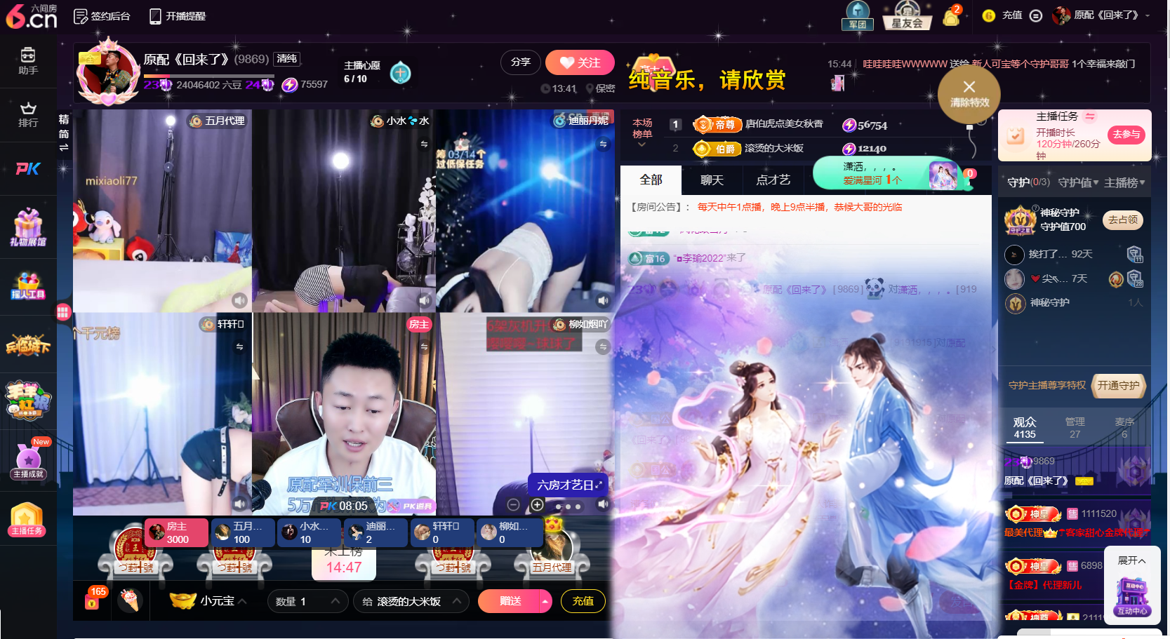 原配《回来了》的图片