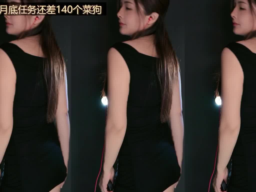 热舞录像
