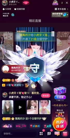 小虎牙ゞ瑄💘瑄つ的图片