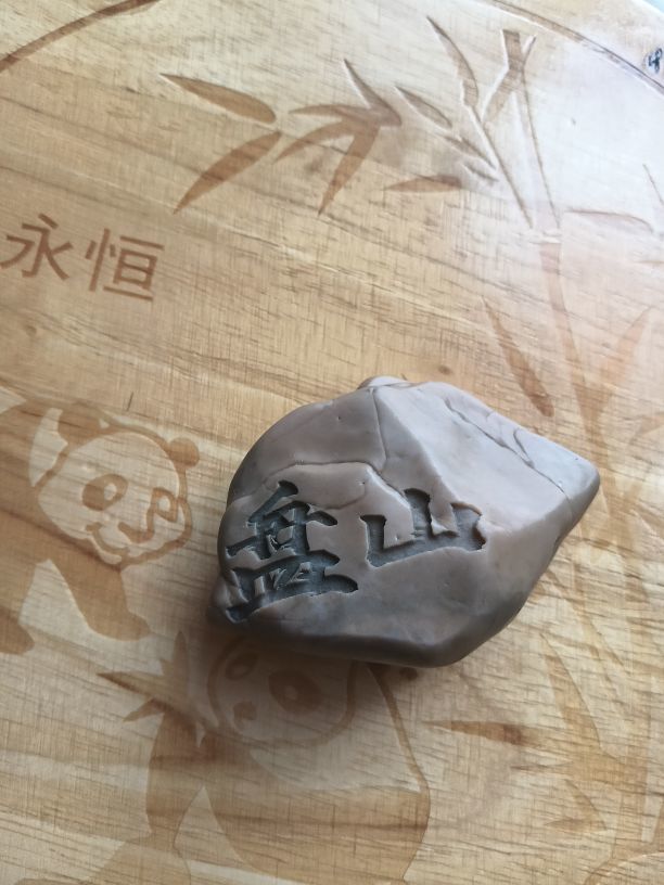 亲爱的你在想我吗冷凡主播图片