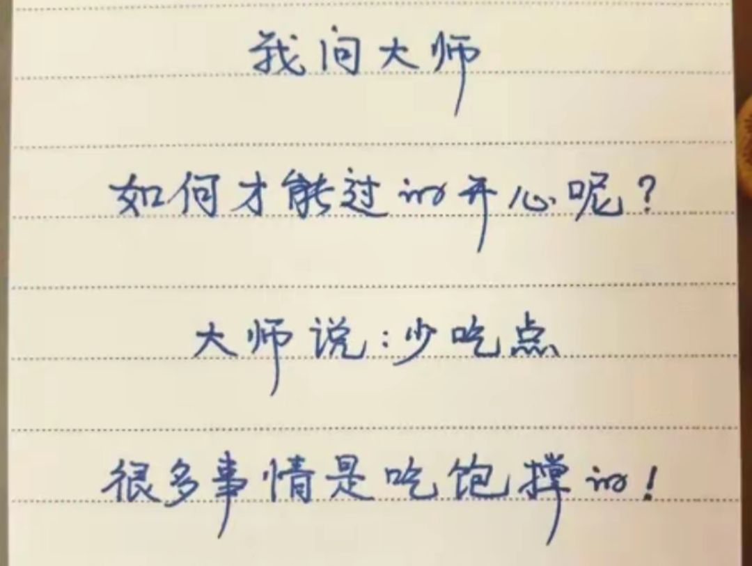 小七金光灿灿的主播照片