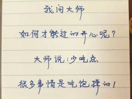 小七金光灿灿的图片