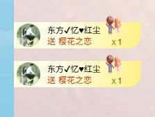 小仙女贺四哥升级公爵主播图片